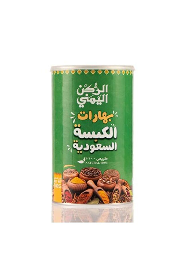 بهارات الكبسه السعوديه 500 جرام