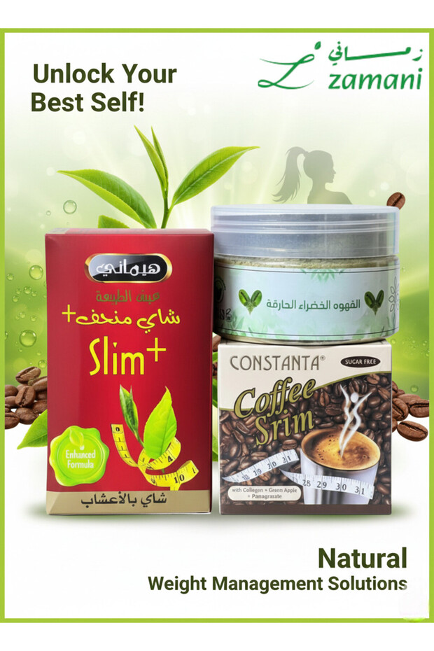 مجموعة التخسيس والعافية الطبيعية المتكاملة