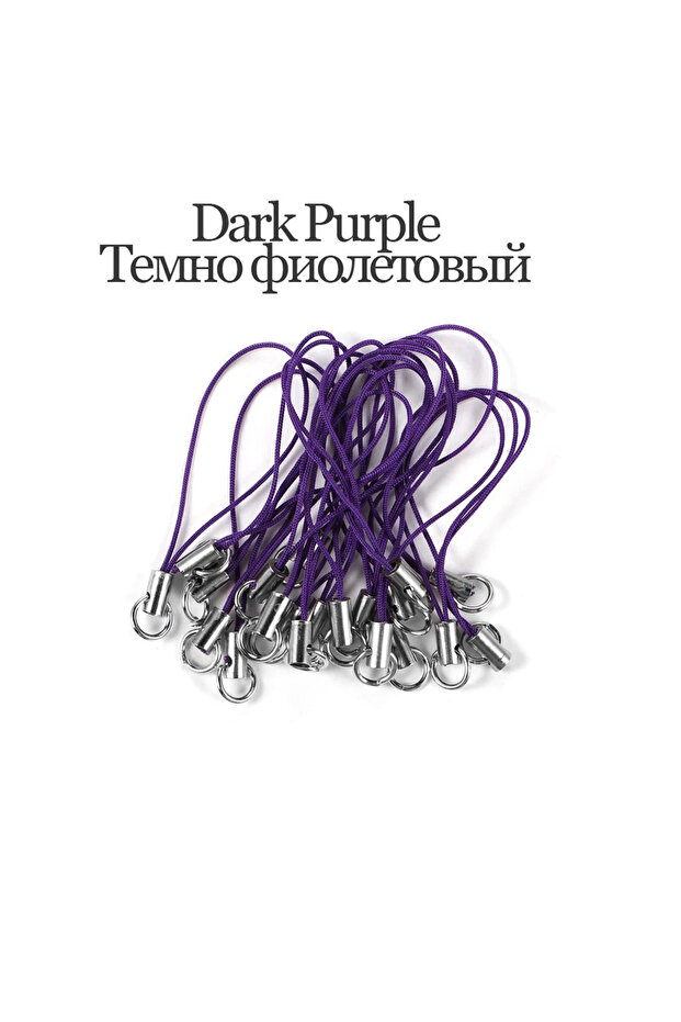 100Pcs Dark Purple 20/50/100Pcs Lanyard Lariat Strap Cords Lobster Clasp Rope Keychain Hooks Mobile