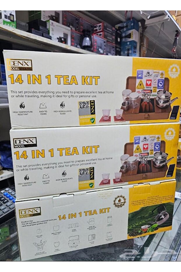 طقم شاي محمول أصلي 14 في 1 (موديل DX4206)