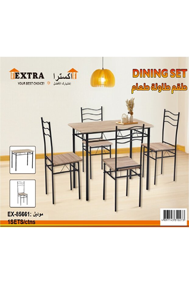 طقم طاولة طعام مكون من 5 قطع، طاولة طعام مستطيلة حديثة مع 4 كراسي، أبعادها 110×60×74 سم