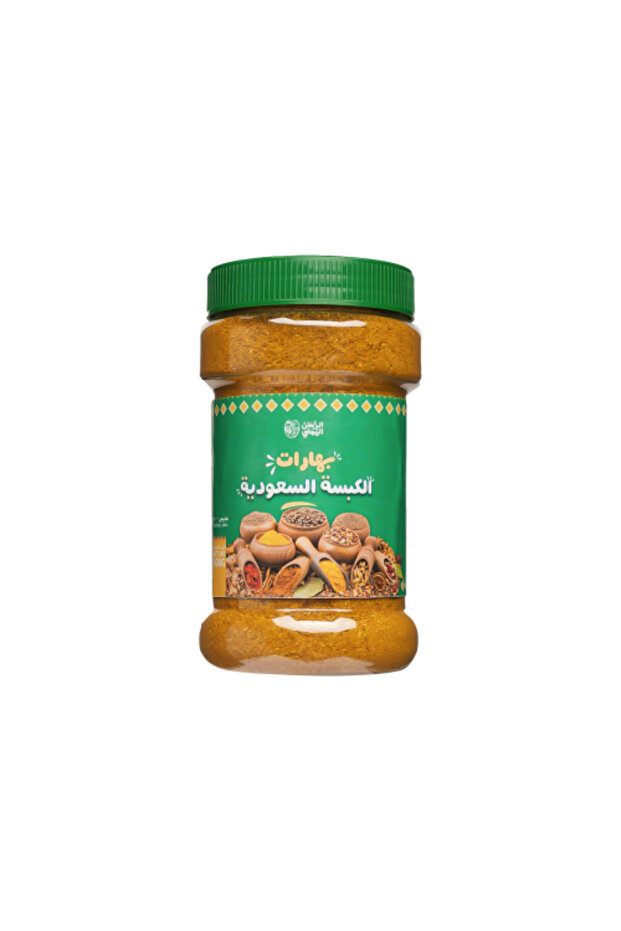 بهارات الكبسة السعودية 500 جرام