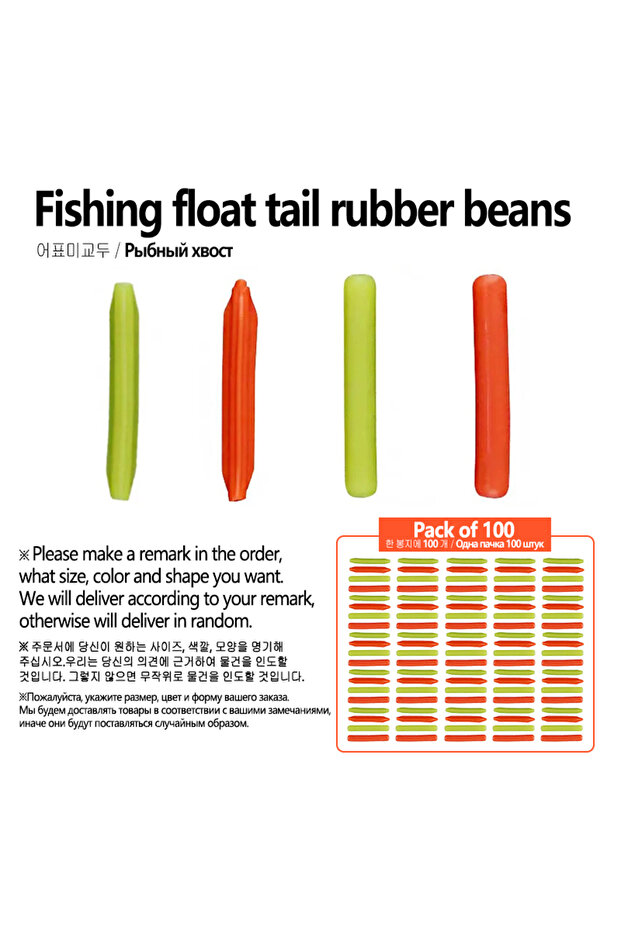 100 Pieces 100PCS Float Tail Beans Bright Visual Bobber Indicator High Quality Fishing Tool Tackle