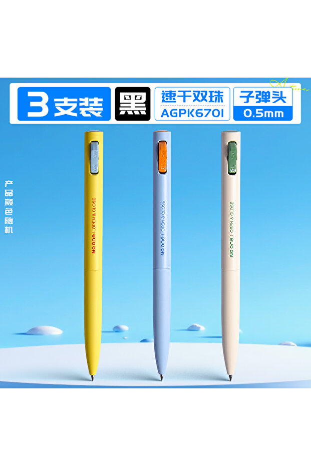 black 3pc random colors M&G Gel Pen, Black 0.5mm Microgravity barrel, comfortable grip, refillable
