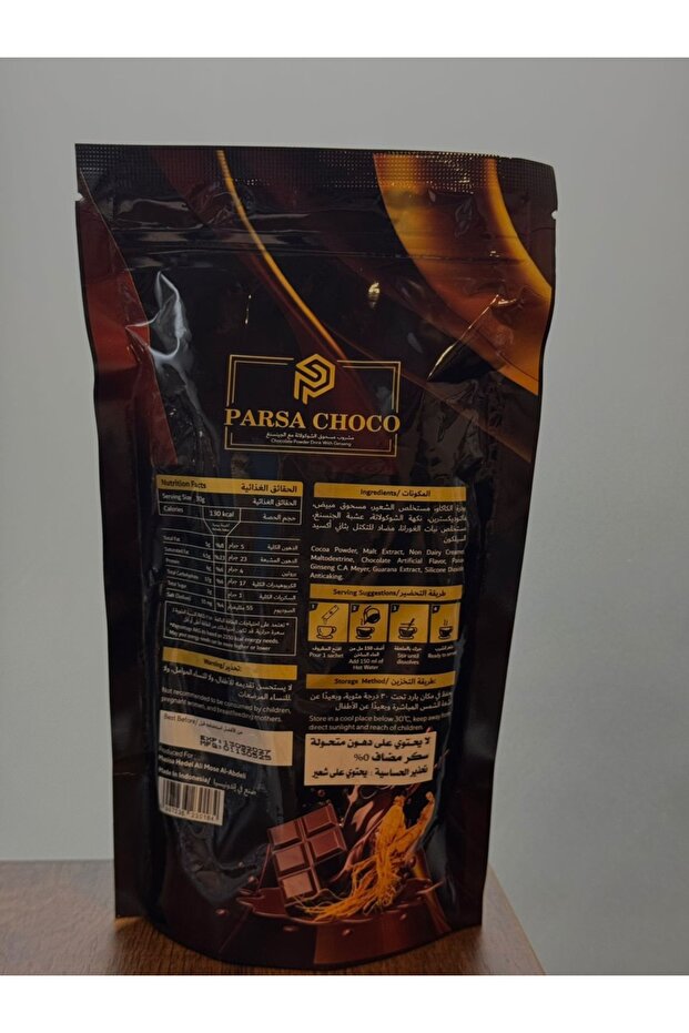 Parsa Choco - 3