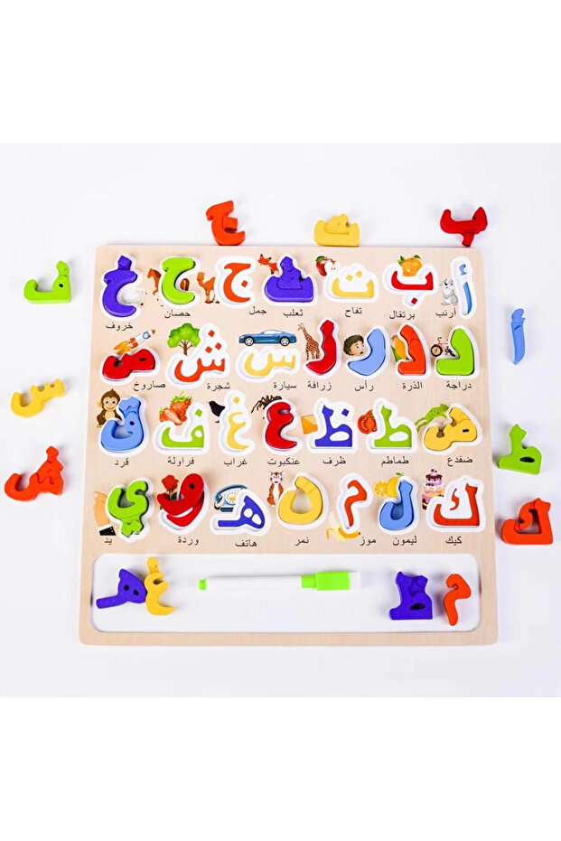 لوحه تعليم الحروف العربيه - 2