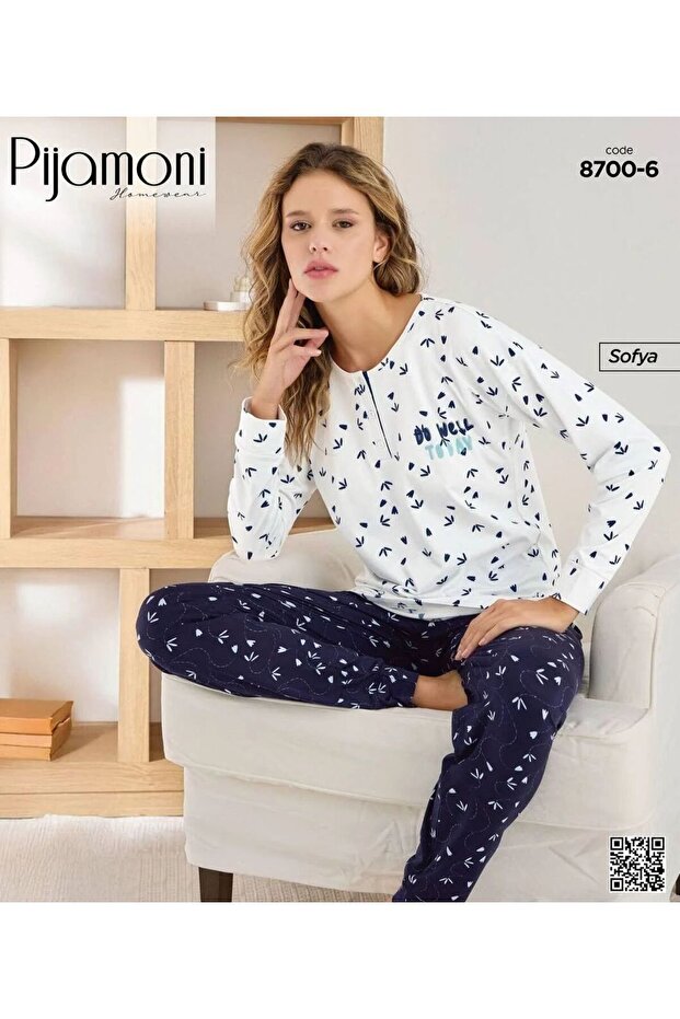 طقم بيجامة - 1