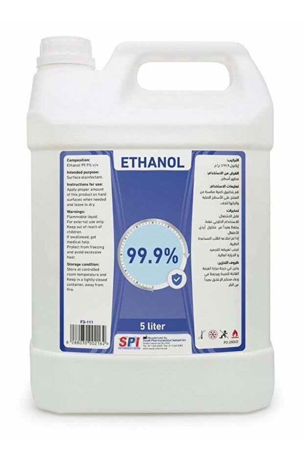 كحول إيثانول بنسبة 99.9% (5 لترات)