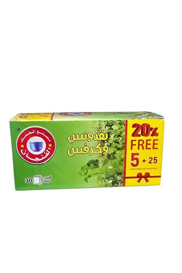 مشروب الكرفس 30 كيسًا