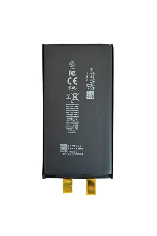 Compatible iPhone 14 Plus Battery Without Electronic Board - 1