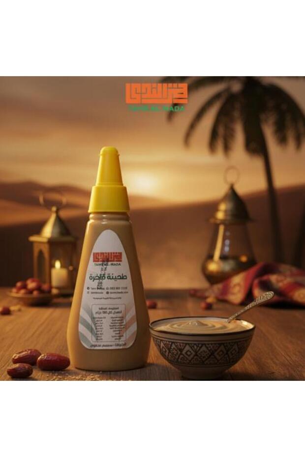 تمر الندى سمسم طحينة 310 جم