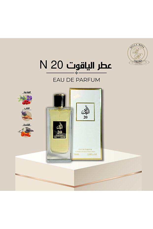 Ruby Perfume 20 - 1