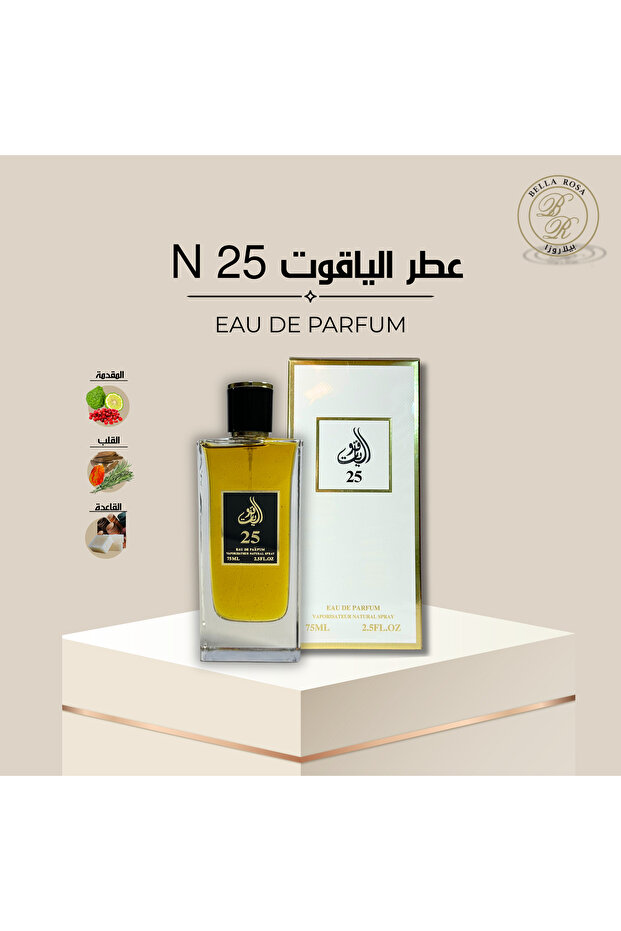 عطر الياقوت 25