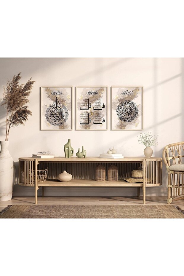Islamic Wall Art Set of 3 Ayatul Kursi 4 Quls Al Fatiha Beige Gold 30x40cm