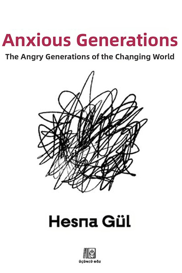 الجيل المقلق - 1