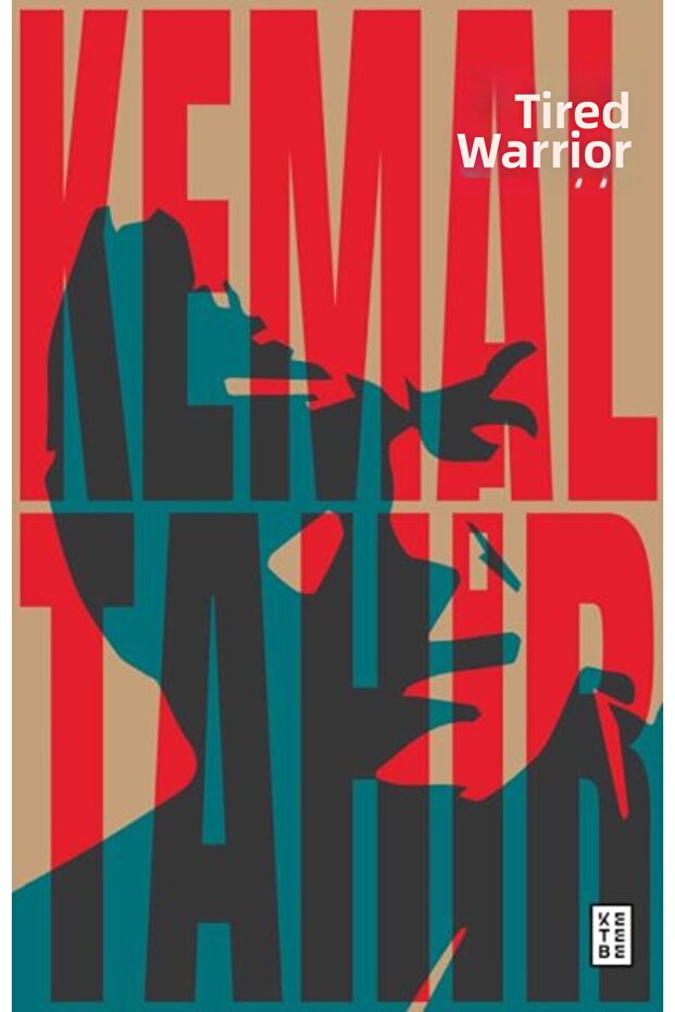 المحارب المتعب - 1