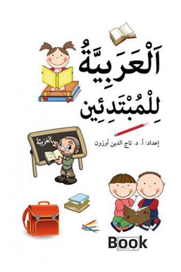 Arabic for Beginners / Tacettin Uzun