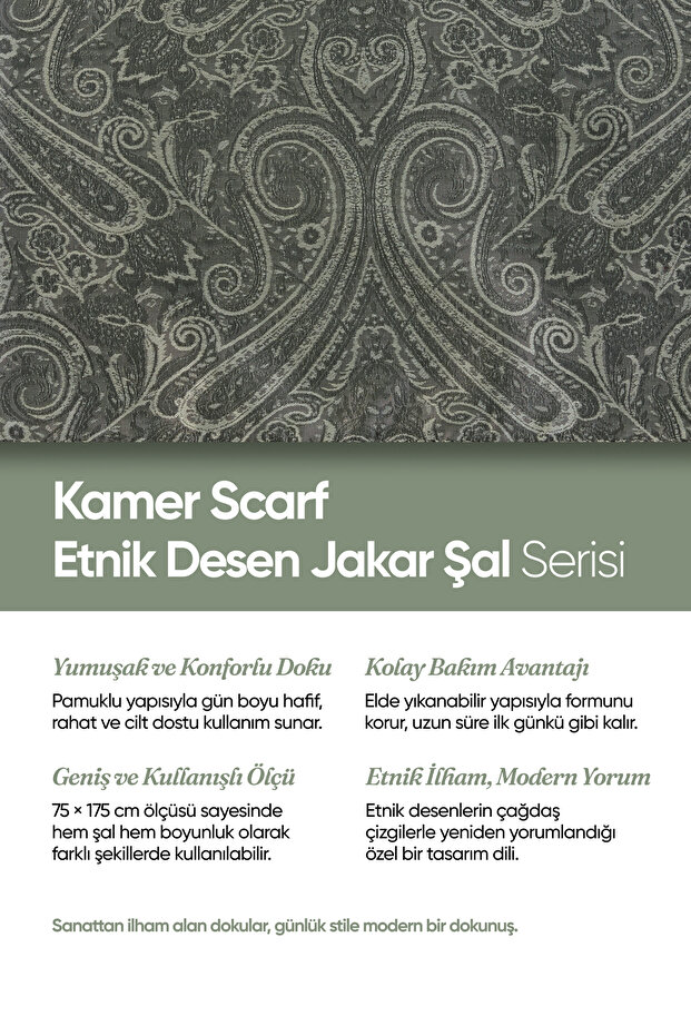 شال جاكار بنمط عرقي - 8