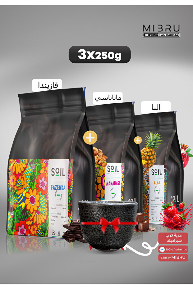 صندوق القهوة الخاص: التربة، ماناناسي، حبوب ألبا (3 × 250 جرام) + كوب سيراميك.