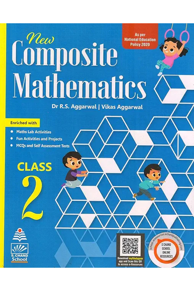 الرياضيات المركبة الجديدة للصف الثاني - 1