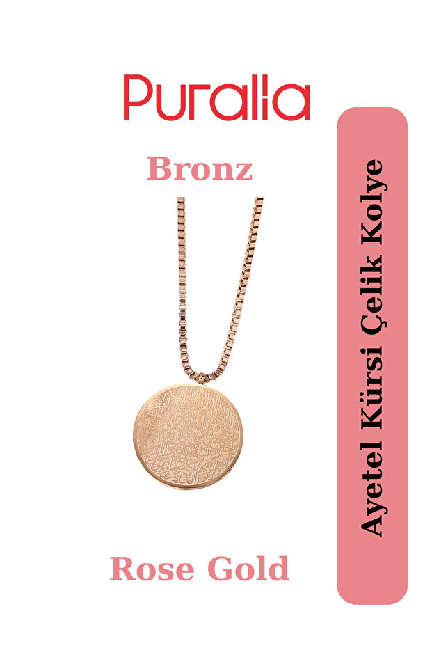 Ayetel Kursi Steel Necklace