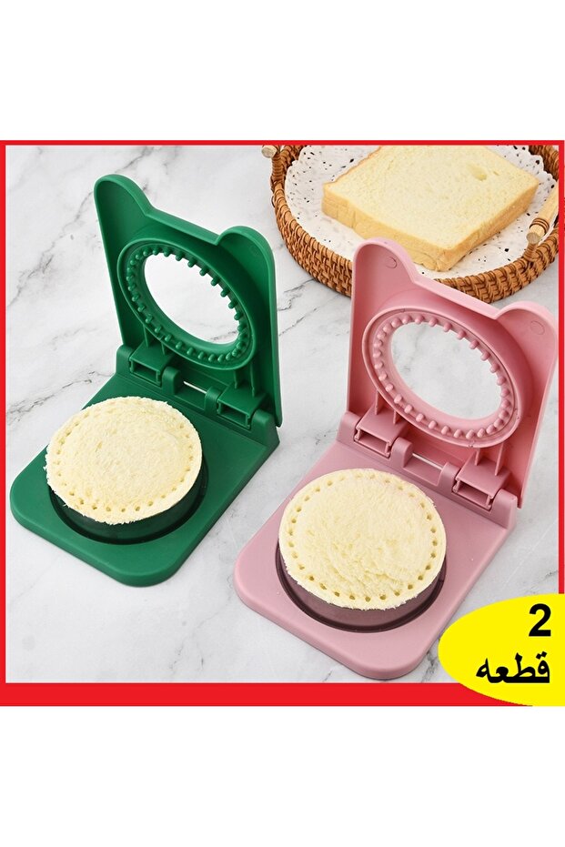 Sandwich cutter and sealer