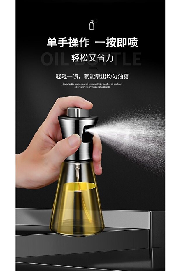 بخاخ زيت (Oil Sprayer) - 5