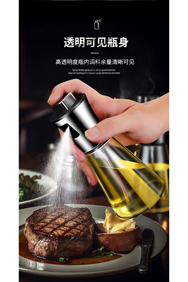 بخاخ زيت (Oil Sprayer) - 3