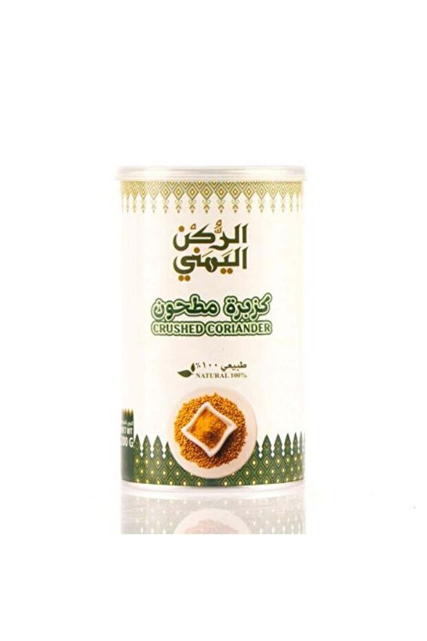 كزبره مطحون 200 جرام