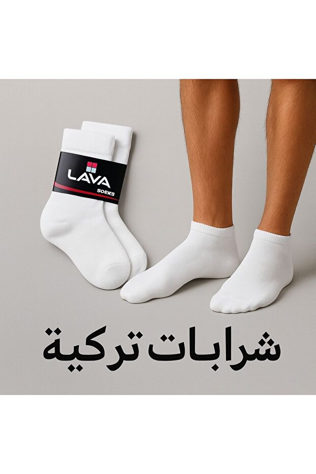 جوارب تركيه قصيره لون ابيض 9 زوج