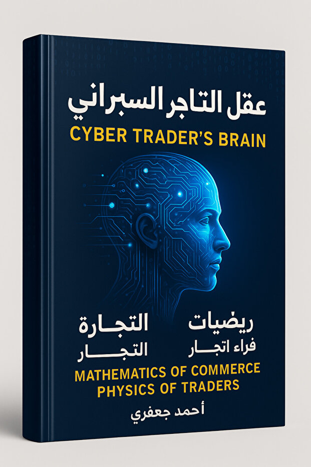 كتاب - 1