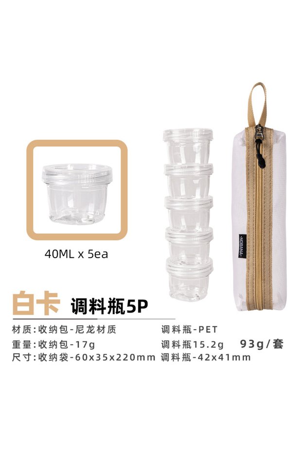 Beige 1 Set Portable Camping Kit Outdoor Travel Container Bag Clear Seasoning Bottles Travel Hold