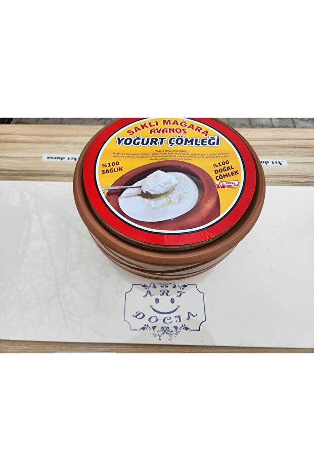 toprak yoğurt güveç - 1