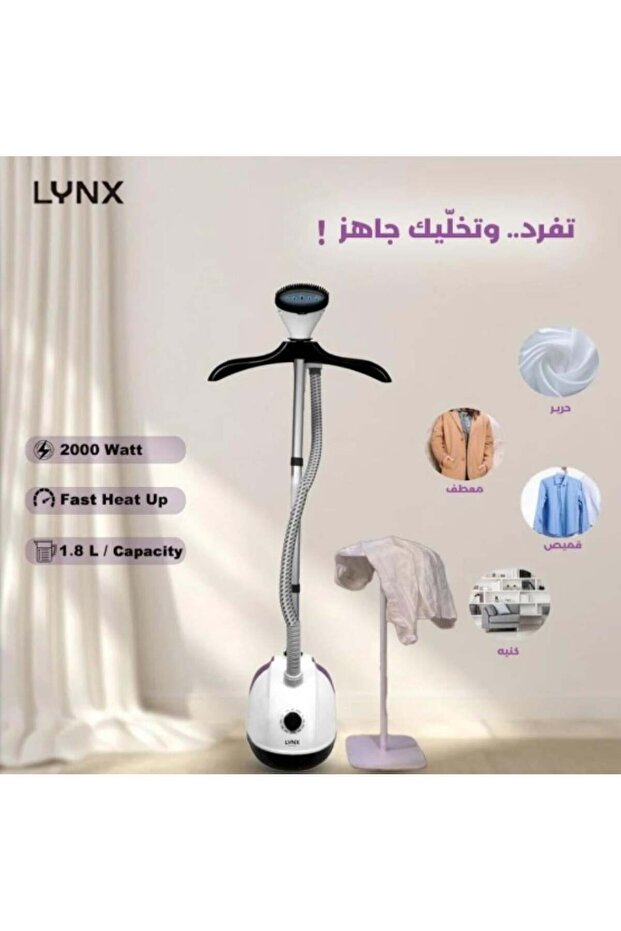 Linux vertical iron - 2