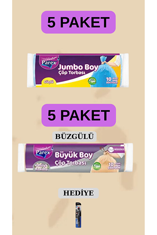 كيس قمامة كبير الحجم 80×110، حجم كبير 65×80 (prx022)