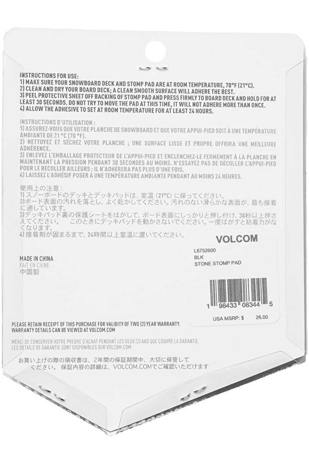 Stone Blk Snowboard Stomp Pad - 2