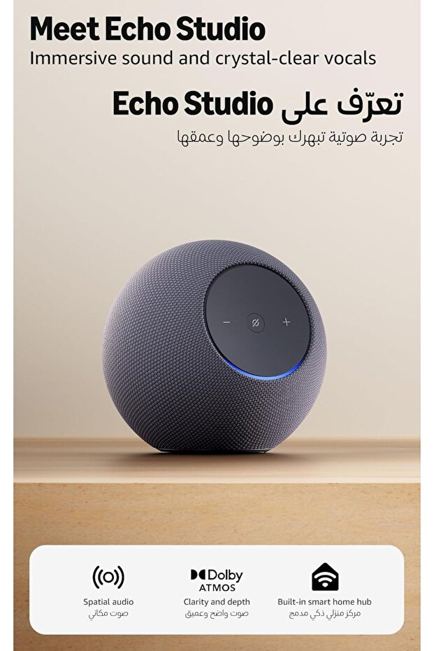 Echo Studio (Latest Generation), Compact Design, Immersive Spatial Audio and Dolby Atmos, Graphite - 1