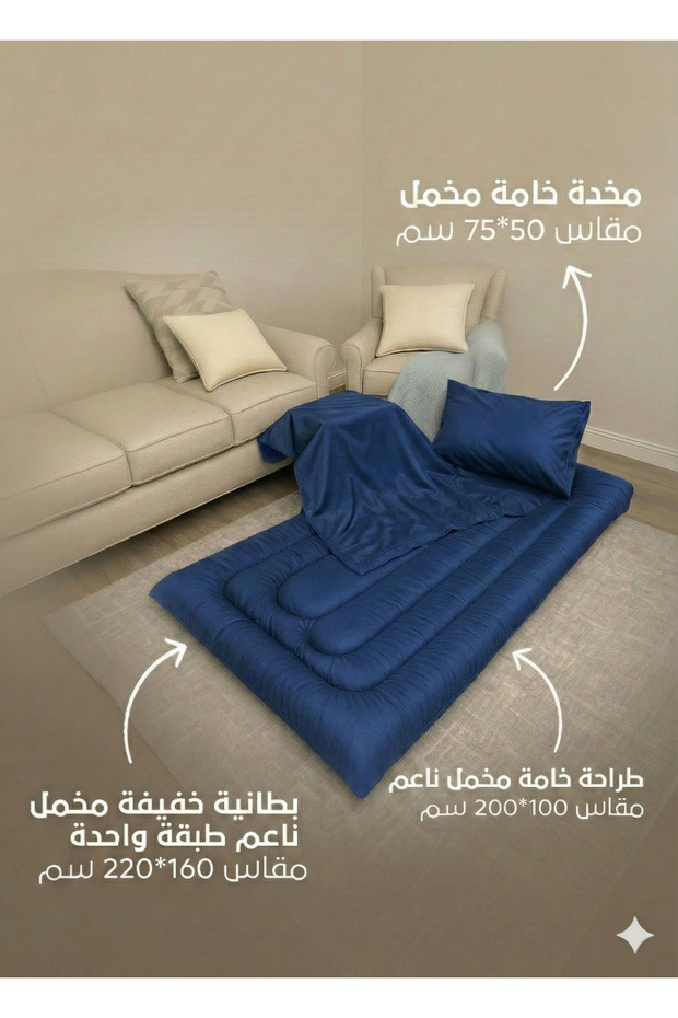 بكج الضيوف والرحلات - 3