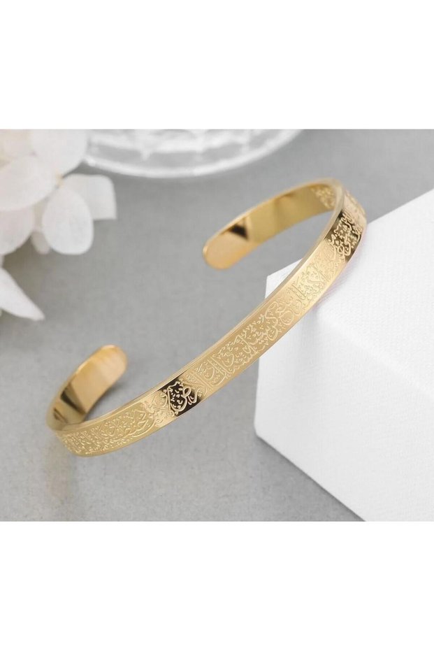 Ayetel Kursi Bracelet Stainless Steel Adjustable Men'S/Women's Bracelet