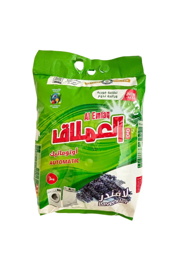 Lavender Scented Record Holder Automatic Detergent Powder With Perfumed Capsules- 3Kg
