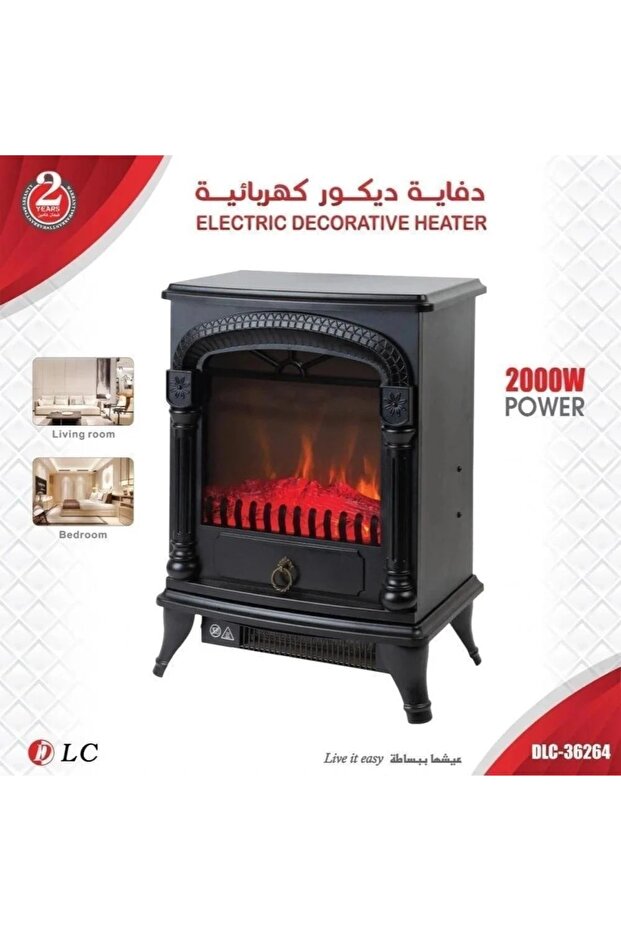 سخان كهربائي مزخرف أسود DLC-36264 - 1