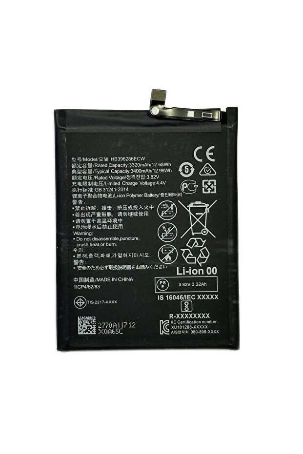 Compatible Battery Huawei P Smart 2019 - 1