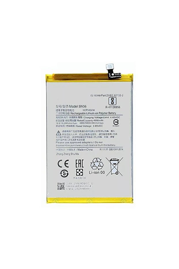 Xiaomi Redmi 9A Compatible Battery - 1