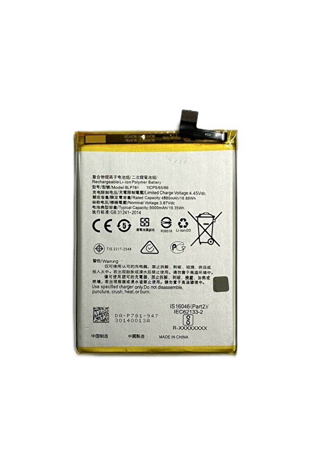 Oppo A72 Compatible Battery - 1
