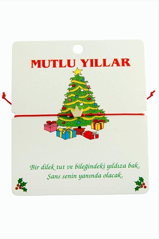 سوار تاج السنة الجديدة - 1