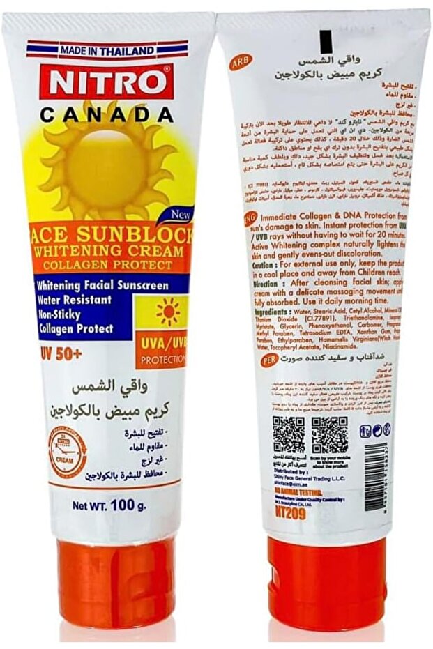 Sunblock 100g UV 50+ - 3