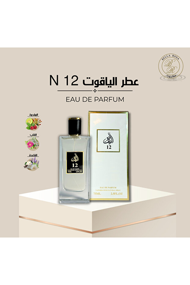 Ruby Perfume 12 - 1