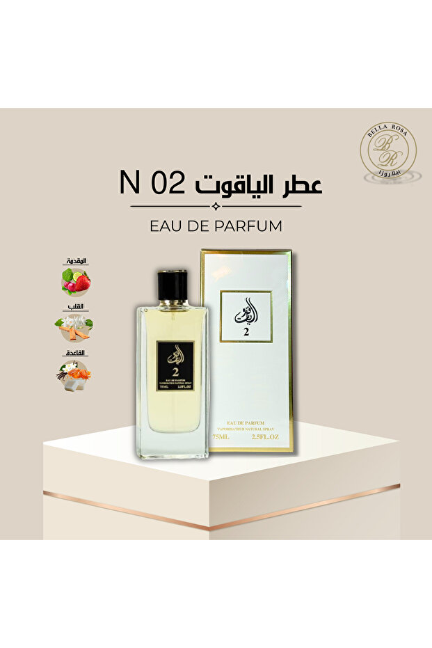 عطر الياقوت 02 - 1