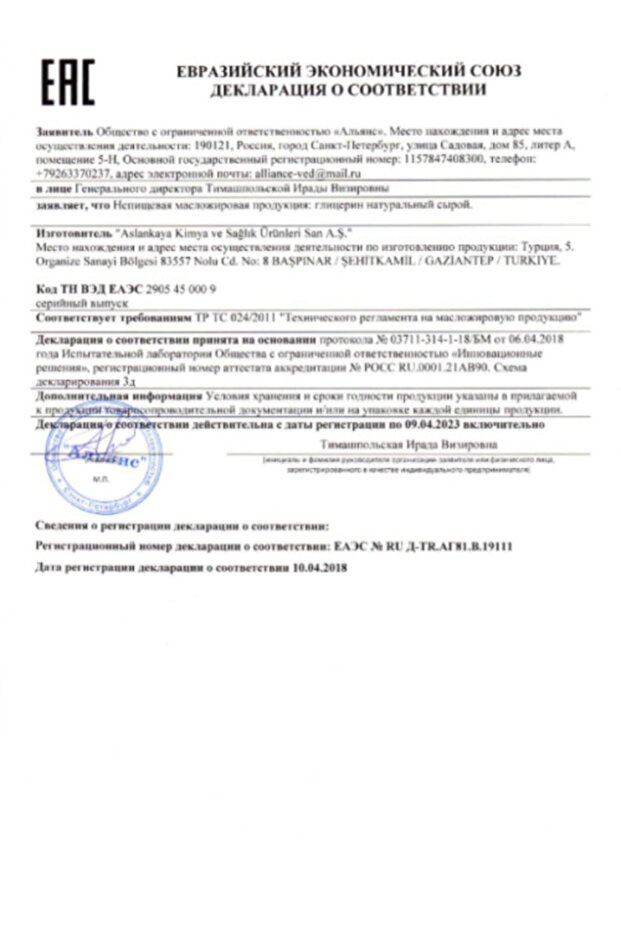 صابون الصبار 75 جرام - 8