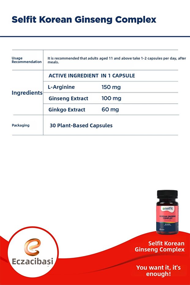 مجمع الجينسنغ الكوري 30 كبسولة - 3
